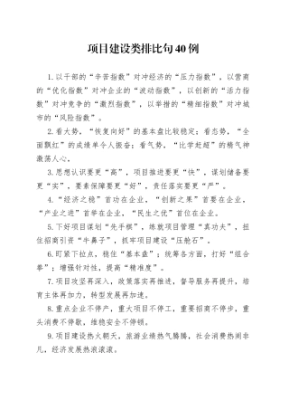县委统战部法治政府建设工作总结