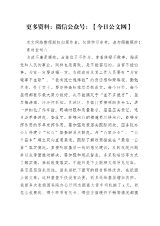 【金句】素材金句 （12）