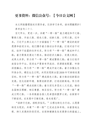 【金句】素材金句 （14）