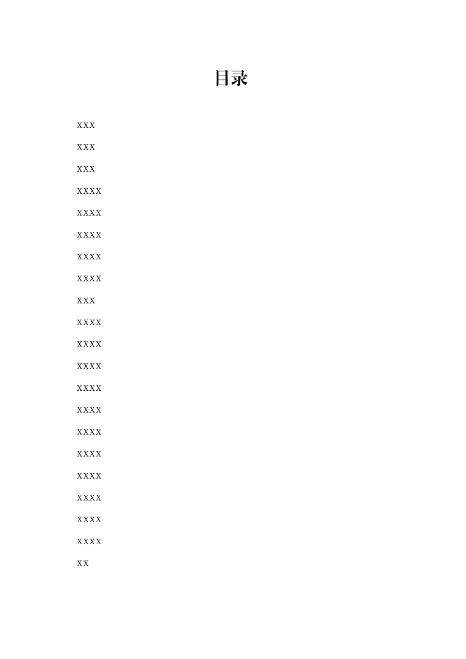 2022年民主生活会总结讲话合集（20篇）_第1页