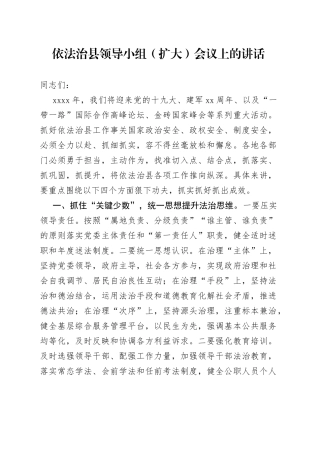 大学政法领导干部能力素质提升培训班学习心得体会