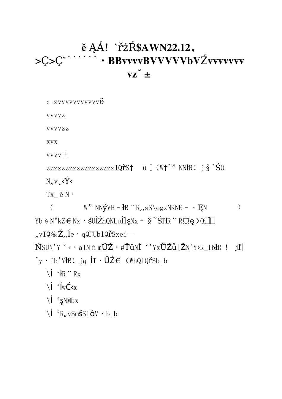 公司领导在庆“五一”劳模座谈会上的讲话_第1页