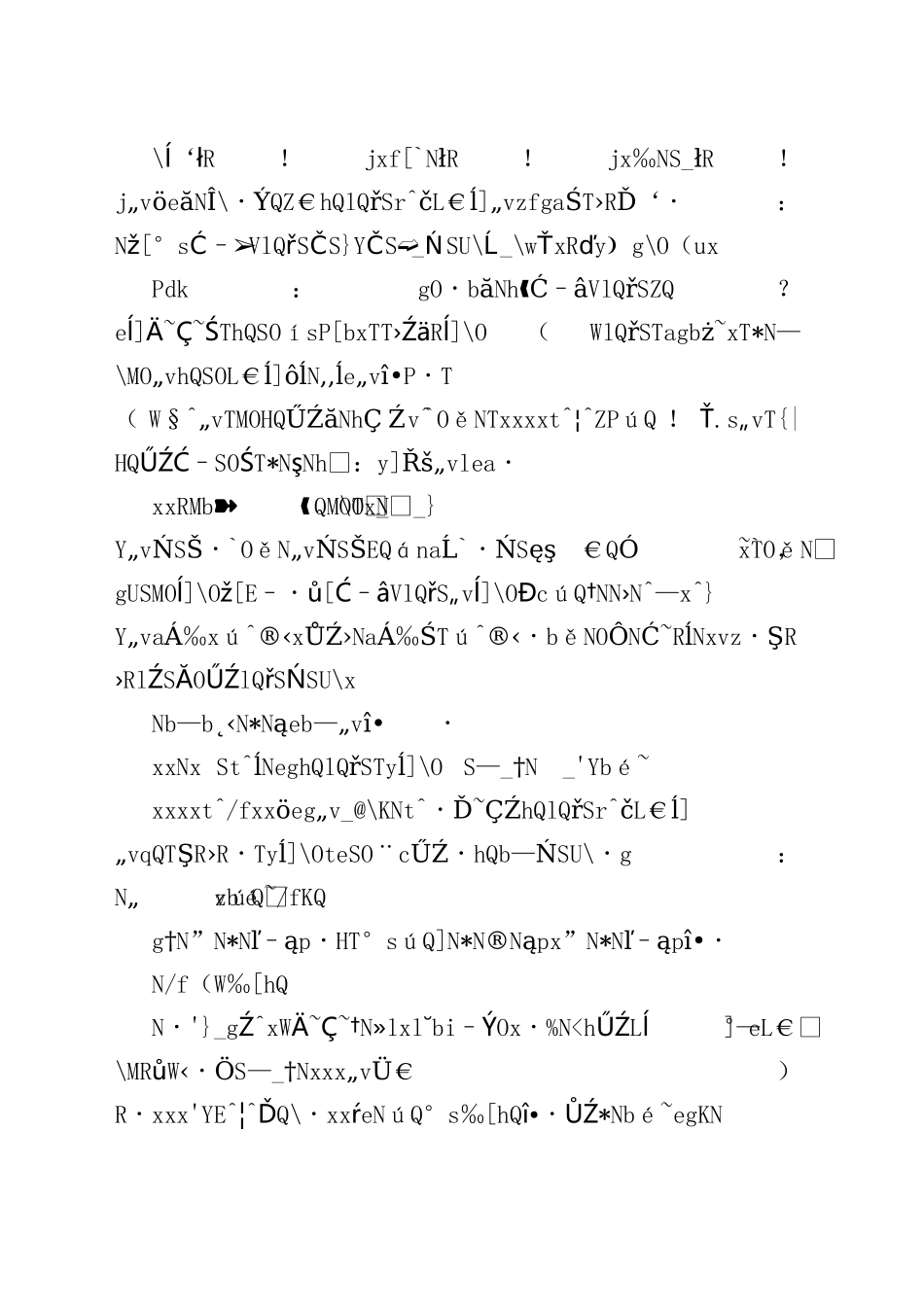 公司领导在庆“五一”劳模座谈会上的讲话_第2页