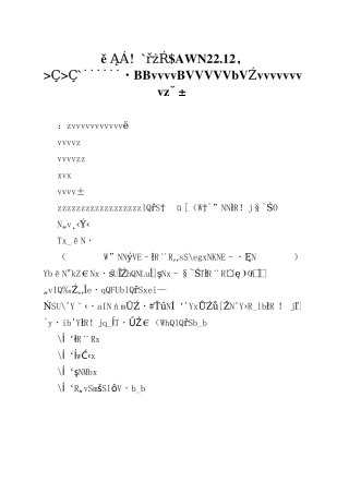 公司领导在庆“五一”劳模座谈会上的讲话