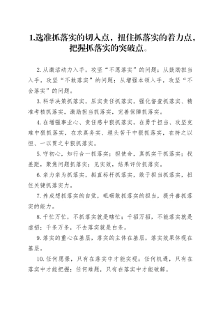 写作排比句大全