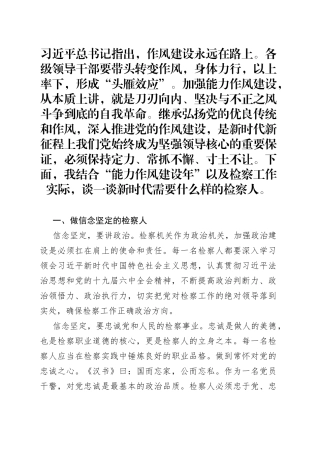 各类精神心得体会