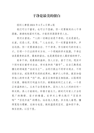 干净是最美的留白