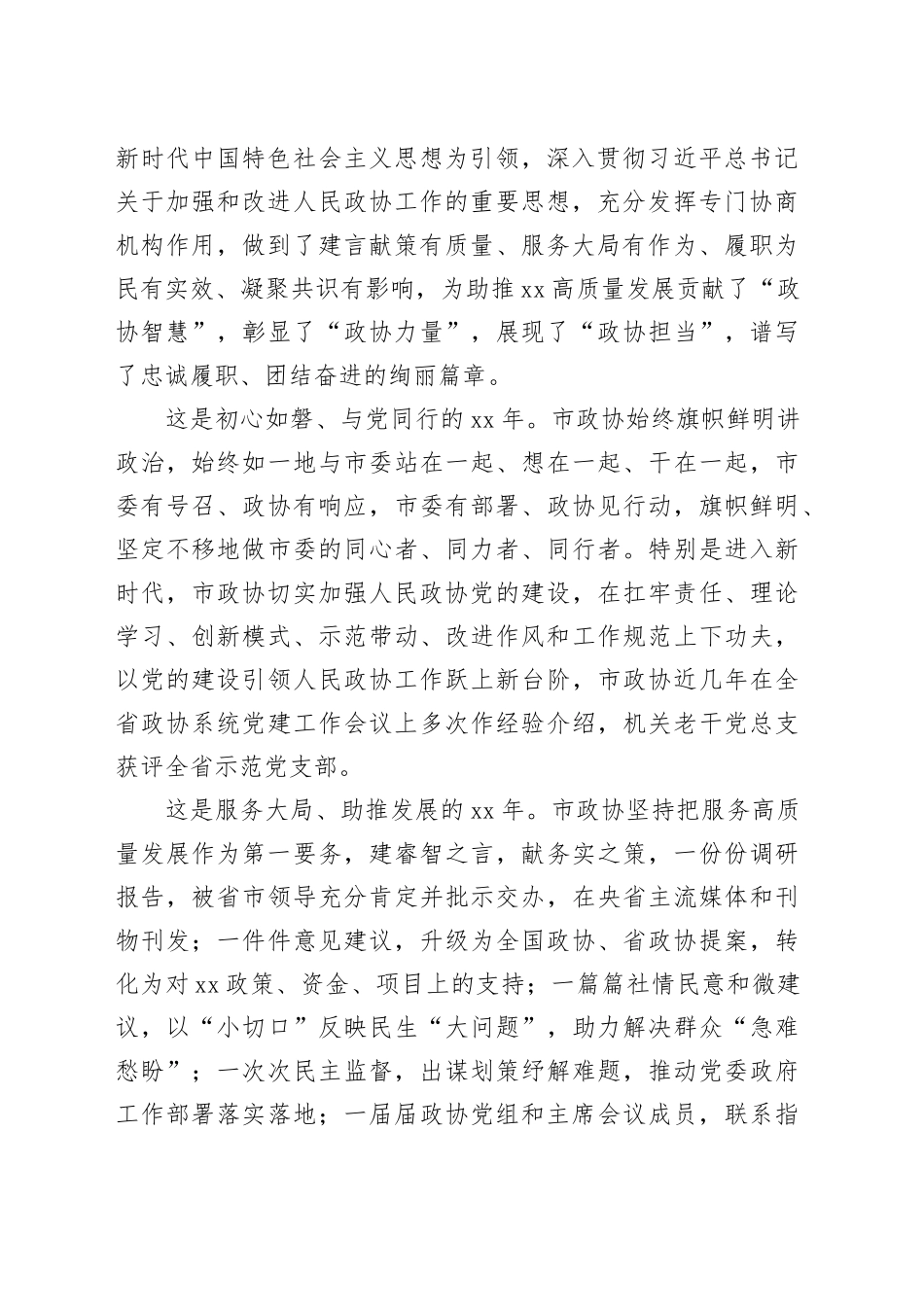 妙解“四十不惑”_第2页