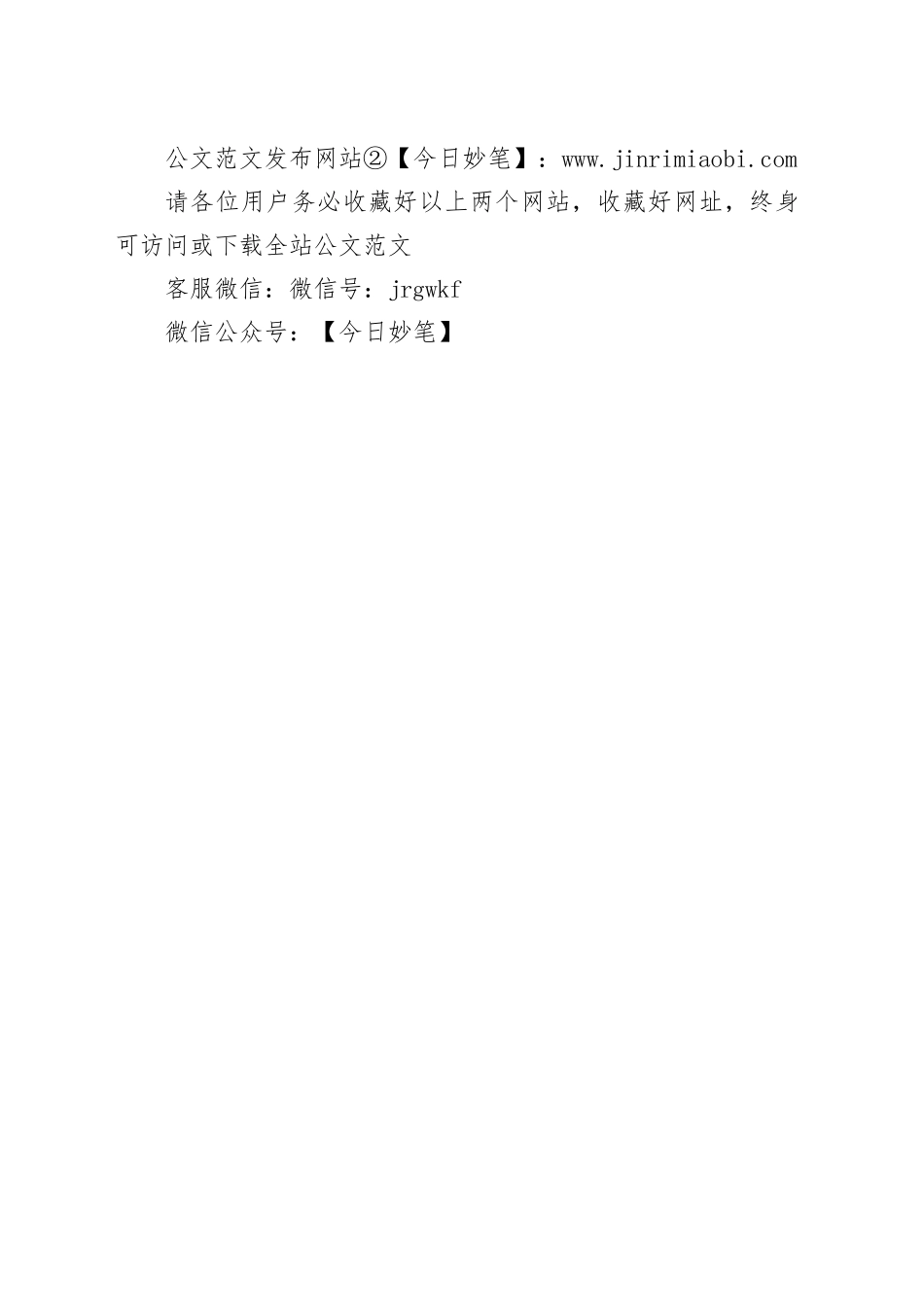 我国正在文化领域培育出新质生产力_第2页