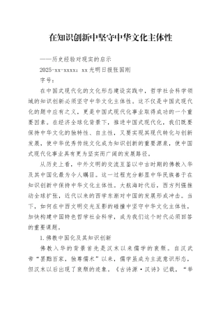 加快推动人工智能赋能新型工业化