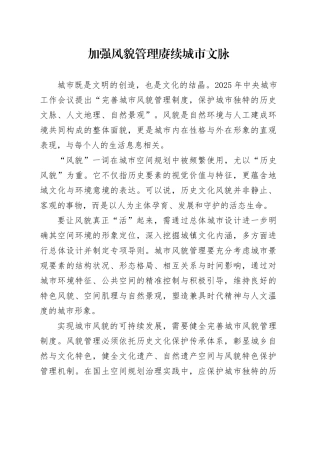 加强人工智能发展的金融支持