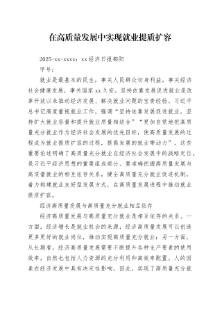 深刻认识把握“坚持党的文化领导权”